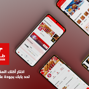 Tayaran (app)